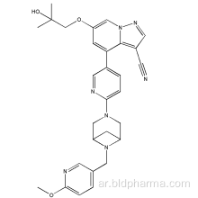 Selpercatinib CAS رقم 2152628-33-4